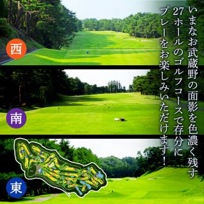ふるさと納税 滑川町 高根カントリー倶楽部 利用券 9,000円券×4枚|19_tcc-010401 |  | 01