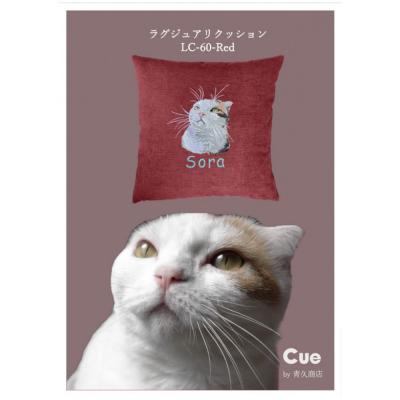 ふるさと納税 名古屋市 [完全オーダーメイド]ペットフォト刺繍クッション Cue by青久商店 ラージサイズ