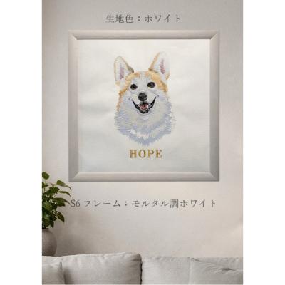 ふるさと納税 名古屋市 [完全オーダーメイド]ペットフォト刺繍アートパネル S6サイズ F8サイズ 木製額あり
