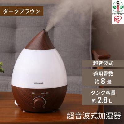 ふるさと納税 角田市 超音波式加湿器 しずく型 木目調 木造5畳 / 洋室8畳 LED 2.8L ダークブラウン