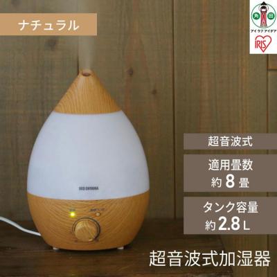 ふるさと納税 角田市 超音波式加湿器 しずく型 木目調 木造5畳 / 洋室8畳 LED 2.8L ナチュラル