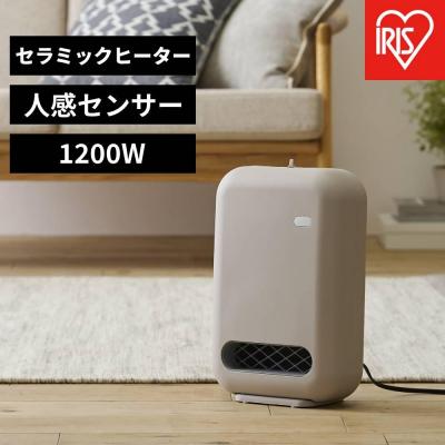 ふるさと納税 角田市 人感センサー付きセラミックファンヒーター コンパクト ACH-EM12C-C グレージュ
