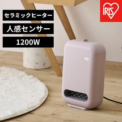 ふるさと納税 角田市 人感センサー付きセラミックファンヒーター コンパクト ACH-EM12C-P ピンク
