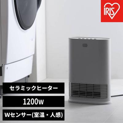 ふるさと納税 角田市 大風量セラミックファンヒーター Wセンサー付 ACH-LW12A-H グレー アイリスオーヤマ
