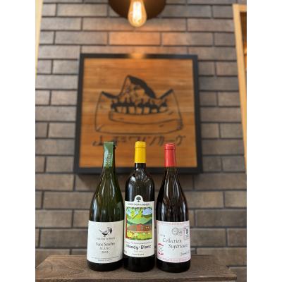 ふるさと納税 上山市 【山形ワインカーヴ】かみのやま人気ワイナリー飲み比べセット 0023-2601 |  | 02