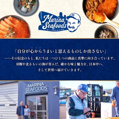 ふるさと納税 羽幌町 【令和8年新物先行予約】北海道産はぼろいくら醤油漬200g |  | 02