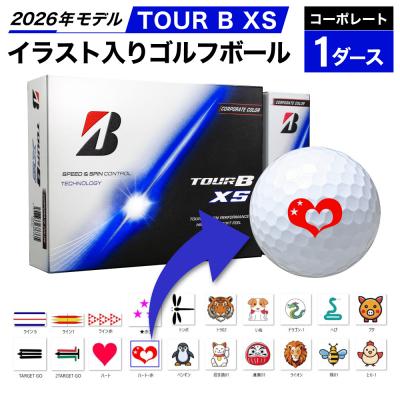 ふるさと納税 関市 [イラスト付き:ライン1]TOUR B XS コーポレート1ダース 2026年モデル ゴルフボール