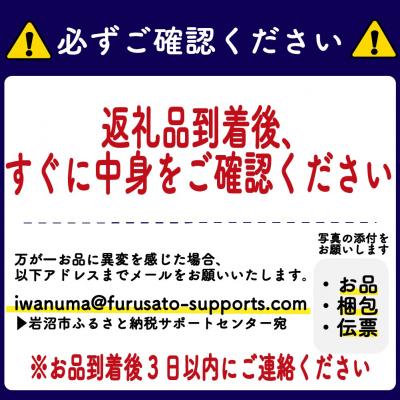 ふるさと納税 岩沼市 殻付き牡蠣 生食可 2.5kg 南三陸 宮城 女川 岩沼市 |  | 03