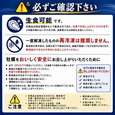 ふるさと納税 岩沼市 殻付き牡蠣 生食可 5kg 南三陸 宮城 女川 岩沼市 |  | 03