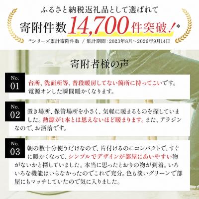 ふるさと納税 加西市 アラジン 遠赤 グラファイトヒーター 1灯 ホワイト AEH-G400AW[No5698-2887] |  | 01