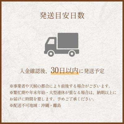ふるさと納税 石巻市 【 令和8年産 】 新米 つや姫 10kg 宮城県 石巻市産 |  | 02