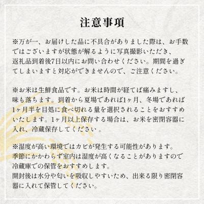 ふるさと納税 石巻市 【 令和8年産 】 新米 つや姫 10kg 宮城県 石巻市産 |  | 03
