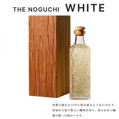 ふるさと納税 小松市 隈 研吾 × 農口尚彦研究所 「THE NOGUCHI WHITE」 日本酒 清酒