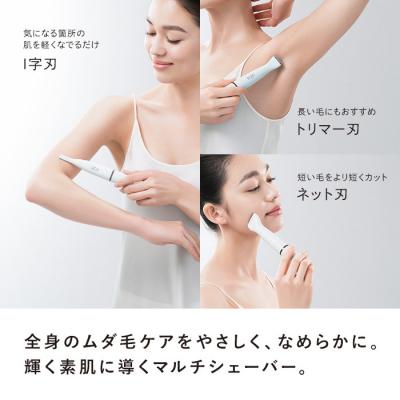 ふるさと納税 名古屋市 ReFa MULTI SHAVER B【ペールブルー】 | リファ マルチシェーバー B |  | 01
