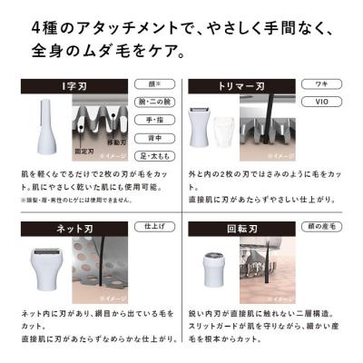 ふるさと納税 名古屋市 ReFa MULTI SHAVER B【ペールブルー】 | リファ マルチシェーバー B |  | 02