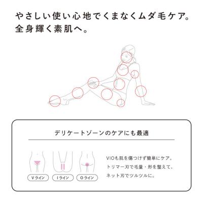 ふるさと納税 名古屋市 ReFa MULTI SHAVER B【ペールブルー】 | リファ マルチシェーバー B |  | 03