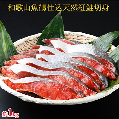 ふるさと納税 美浜町 【毎月定期便】海鮮彩りセットA(サバフィレ・うなぎ蒲焼・紅鮭切身・海鮮漬)全4回_2