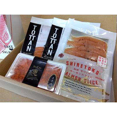 ふるさと納税 斜里町 [毎月定期便]鮭堪能セット[サーモンスライス・鮭切身・鮭刺身など]全3回
