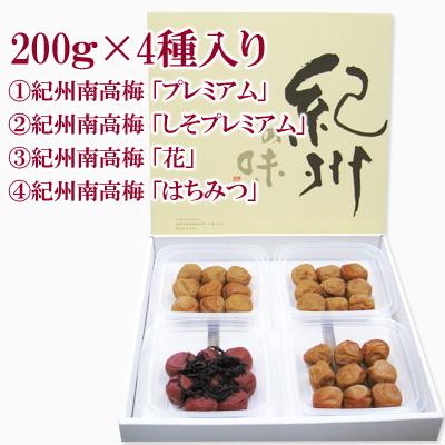 ふるさと納税 御坊市 【3ヵ月毎定期便】厳選紀州南高梅四種詰合せ 全3回_1
