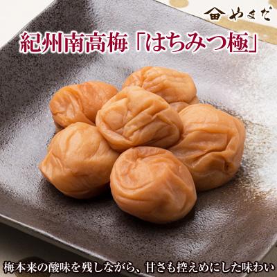 ふるさと納税 御坊市 [3ヵ月毎定期便]紀州南高梅はちみつ極塩分約6%全3回