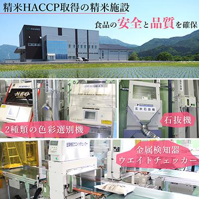 ふるさと納税 南魚沼市 【毎月定期便】南魚沼産こしひかり 精米 5kg 全3回の画像