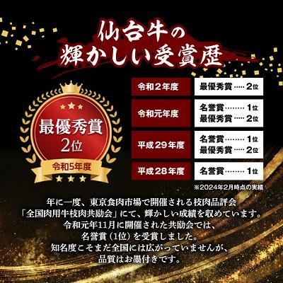 ふるさと納税 村田町 【毎月定期便】A5等級仙台牛【最高等級黒毛和牛Aコース】ステーキ・すき焼き・切り落とし 全3回 |  | 03