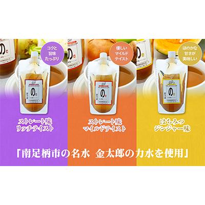 ふるさと納税 南足柄市 [毎月定期便][金太郎の力水使用]飲む野菜ファースト 3ヶ月定期便全3回