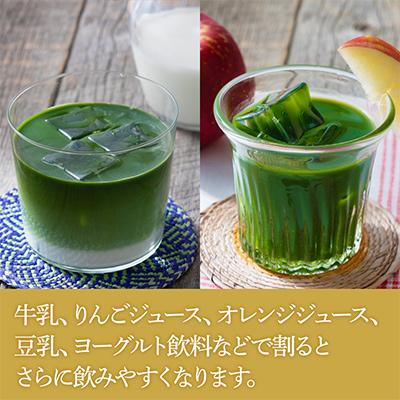 ふるさと納税 磐田市 【毎月定期便】青汁 無添加 ケールジュース 90ml×20パック 健康 腸活応援 スムージー 全6回_2