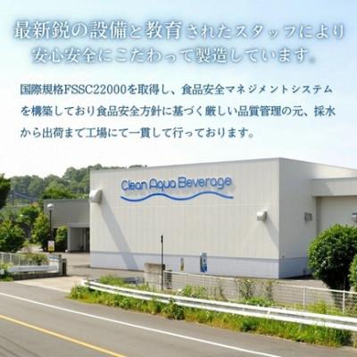 ふるさと納税 小林市 【毎月定期便】霧島のおいしい2L(1箱6本入)全12回_3
