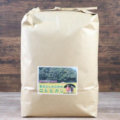 ふるさと納税 朝来市 【毎月定期便】高本さんちのコシヒカリ【玄米】5kg・全3回 |  | 02