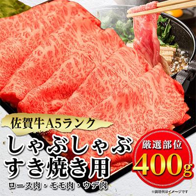 ふるさと納税 嬉野市 [毎月定期便]A4〜5ランク総重量1.8kg 佐賀牛満喫セット全3回