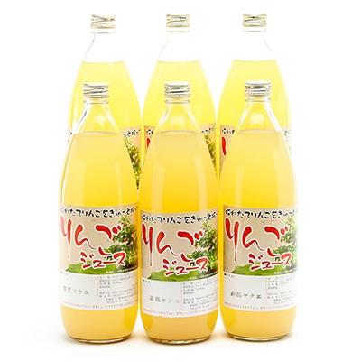 ふるさと納税 南部町 【3ヵ月毎定期便】林檎の滴(りんごジュース)6本セット　全3回_1