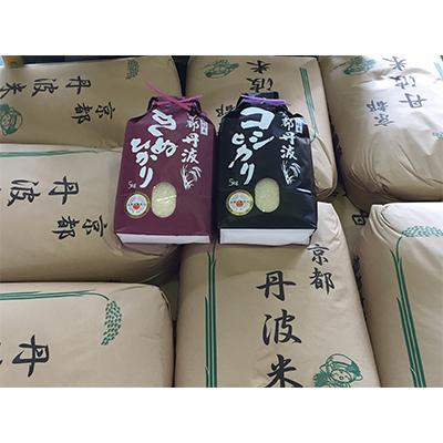 ふるさと納税 南丹市 【毎月定期便】訳あり　契約栽培米　丹波こし・きぬ　食べ比べ　10kg　全3回_1