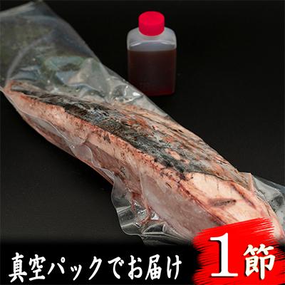 ふるさと納税 安芸市 【毎月定期便】藁焼きかつおのタタキセット 1節 全6回_3