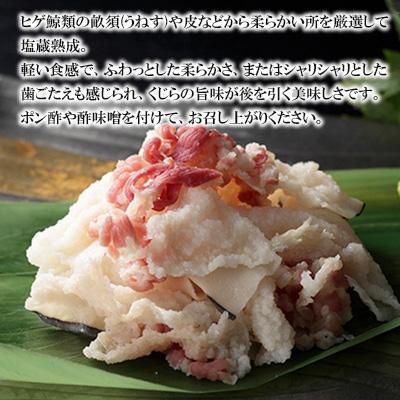 ふるさと納税 長崎市 【2ヵ月毎定期便】湯かけ(100g×3)全6回 |  | 01