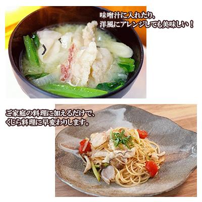 ふるさと納税 長崎市 【2ヵ月毎定期便】湯かけ(100g×3)全6回 |  | 03