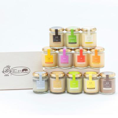 ふるさと納税 長崎市 [3ヵ月毎定期便]厳選プリンづくし12種詰合せ全4回