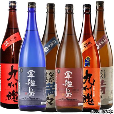 ふるさと納税 長崎市 [発送月固定定期便]遠藤周作生誕100年記念 長崎外海いも・むぎ6本焼酎1.8L 計6本 全4回