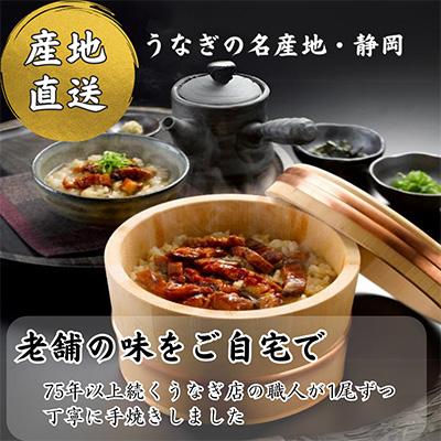 ふるさと納税 湖西市 【2ヵ月毎定期便】【産地直送】浜名湖産　きざみうなぎ蒲焼 約50g×14個[かわべのうなぎ]全6回_1