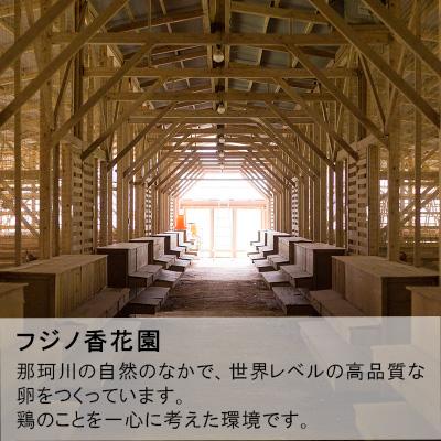 卵 お礼の品・返礼品一覧ANAのふるさと納税｜ANAのマイルが「使える」