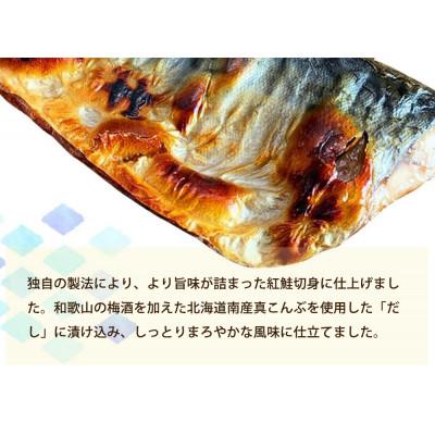 ふるさと納税 由良町 【毎月定期便】【ご家庭用訳あり】人気の塩さばフィレ\u0026紅鮭切身セット計2kg全3回の画像