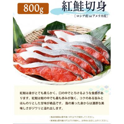 ふるさと納税 由良町 【毎月定期便】【ご家庭用訳あり】人気の塩さばフィレ\u0026紅鮭切身セット計2kg全3回の画像