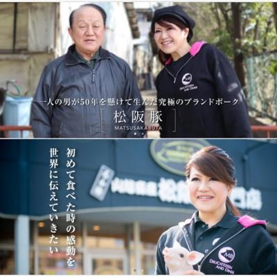 ふるさと納税 松阪市 【毎月定期便】松阪豚 切り落とし 約800g しゃぶしゃぶ カレーや炒め物、生姜焼きにも色々全6回_2