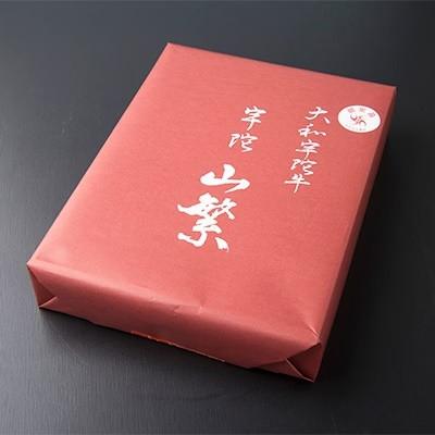 ふるさと納税 宇陀市 【3ヵ月毎定期便】宇陀牛 黒毛和牛 特上 すき焼き 赤身 400g認定名産のヘルシーな国産牛肉全2回_3