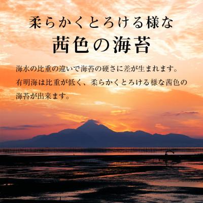 ふるさと納税 鞍手町 【毎月定期便】有明海産 焼き海苔 ボトル 10切100枚×4本(計400枚)(鞍手町)全3回_3