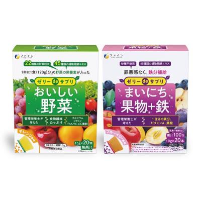 ふるさと納税 上郡町 [毎月定期便]ゼリーdeサプリ おいしい野菜&amp;まいにち果物+鉄 セット全3回