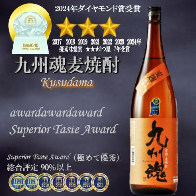 ふるさと納税 長崎市 [毎月定期便]九州魂kusudama麦焼酎(25°) 1800ml×2本全3回