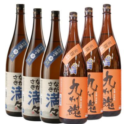 ふるさと納税 長崎市 [毎月定期便]長崎焼酎セット/ながさき満々芋・九州魂むぎ焼酎各3本(1800ml全6本)全3回