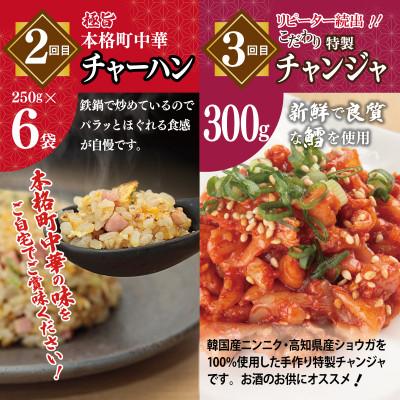 ふるさと納税 泉佐野市 【毎月定期便】栄物産店主厳選 お楽しみ 全4回 099Z248_2