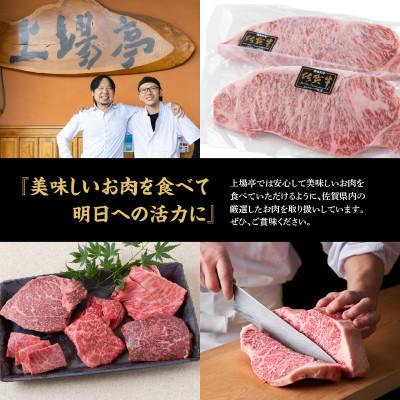 ふるさと納税 玄海町 【送りとどける月くっ付ける定期便】上場獣肉・精肉定期便C(7月〜12月送りとどける)【Z084】全6回